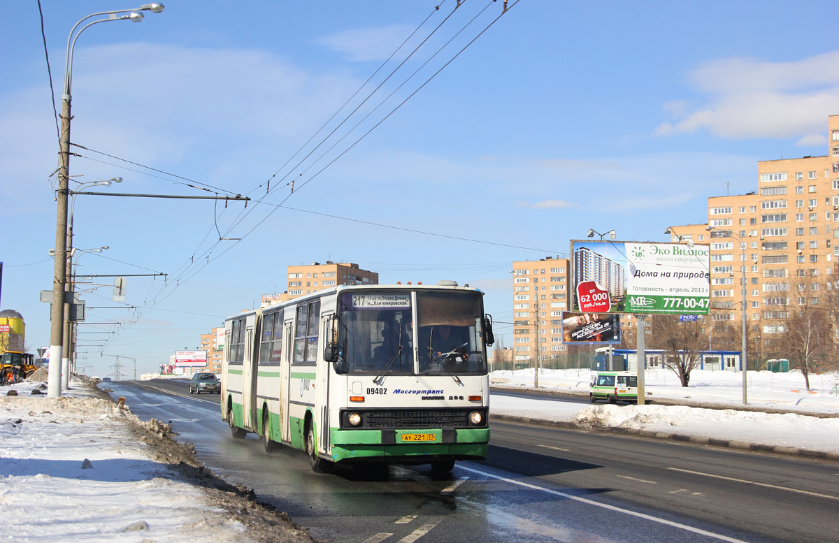 Moscow, Ikarus 280.33M # 09402