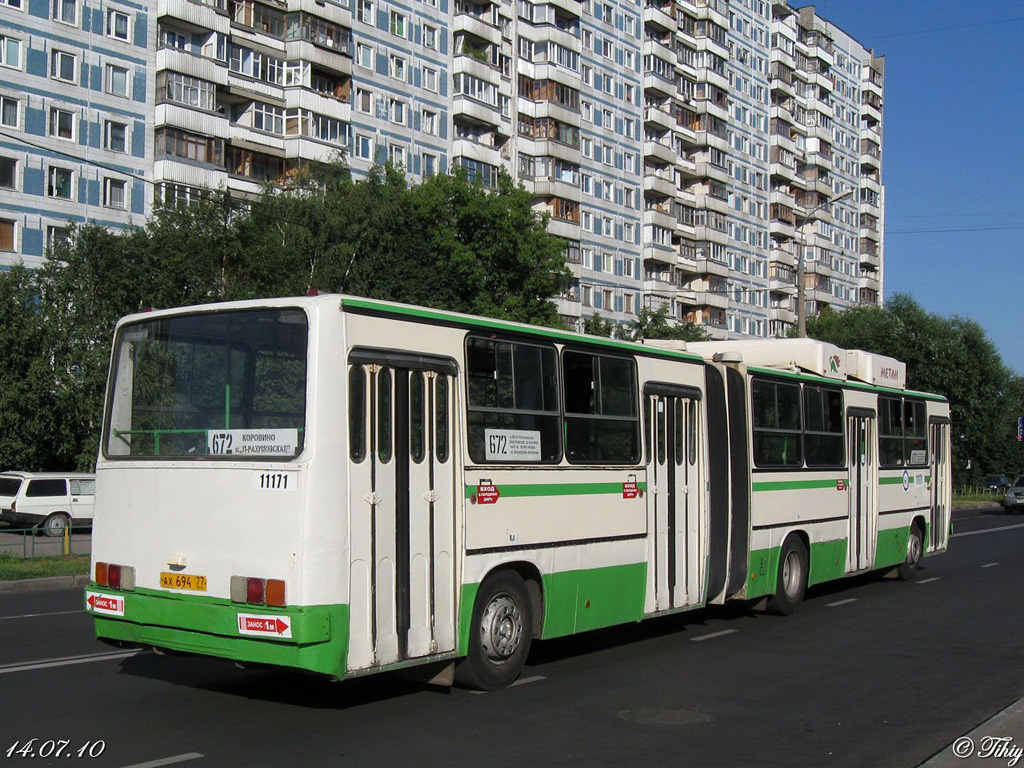 Moscow, Ikarus 280.33M # 11171