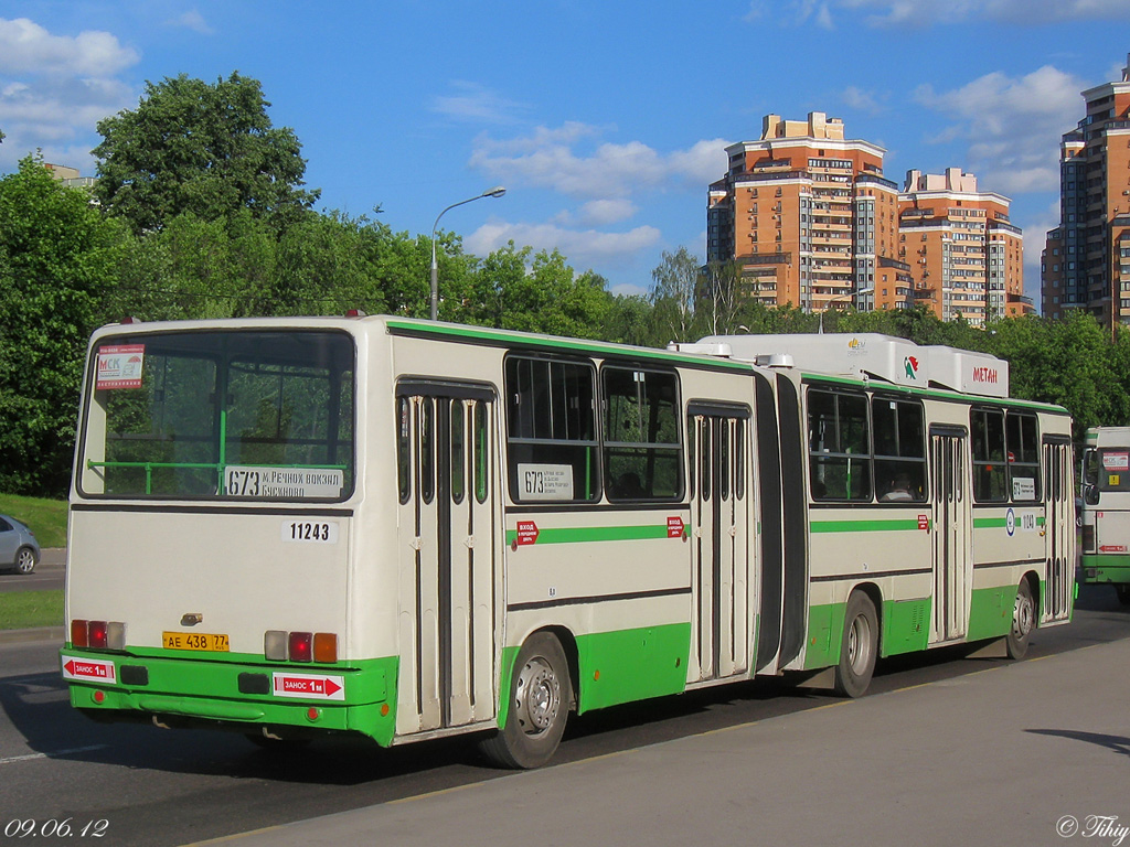 Moscow, Ikarus 280.33M № 11243