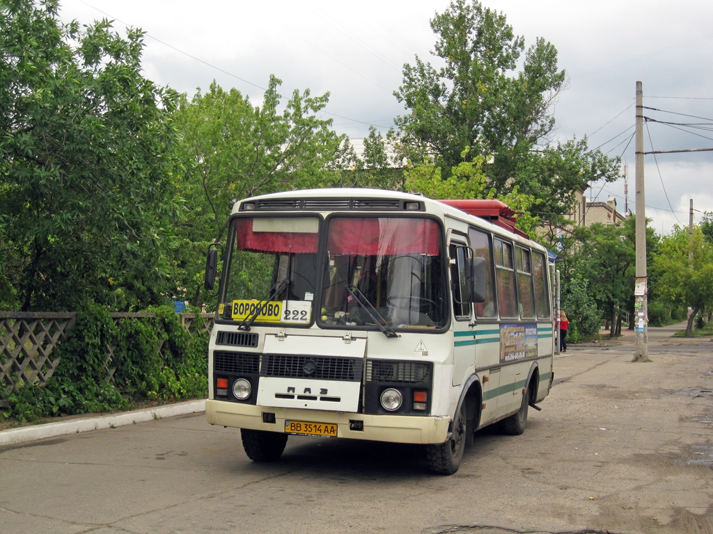 Кремінна, ПАЗ-3205-110 (3205A1) № ВВ 3514 АА