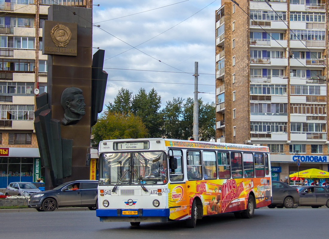Ekaterinburg, LiAZ-5256.45 # 640