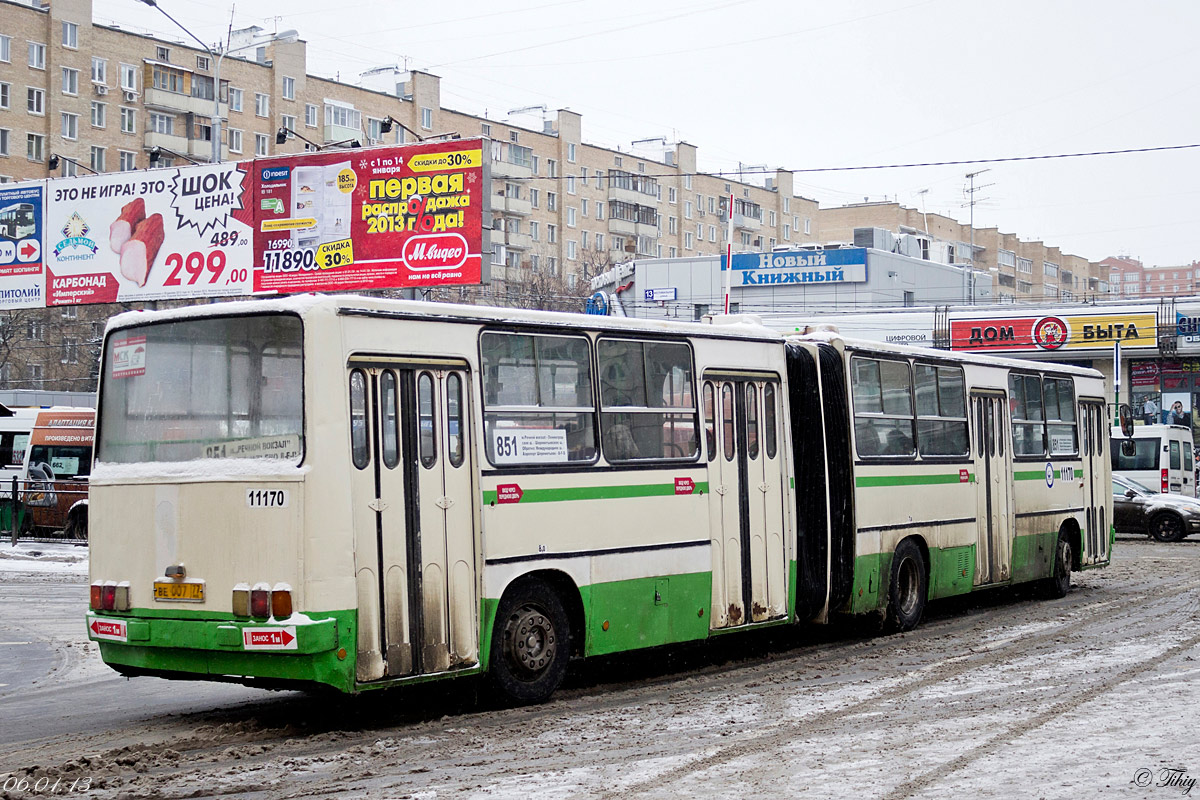 Moscow, Ikarus 280.33M # 11170
