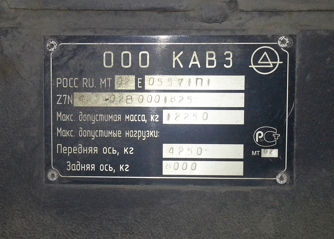 Berezovskiy, KAvZ-4238-02 Nr. 02