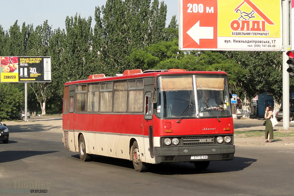 Kharkiv, Ikarus 250.59 # 371-12 ХА