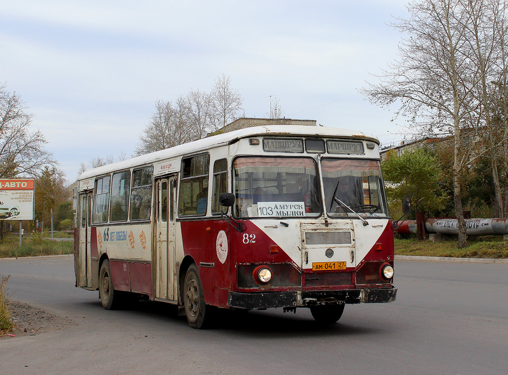 Амурск, ЛиАЗ-677М № 82