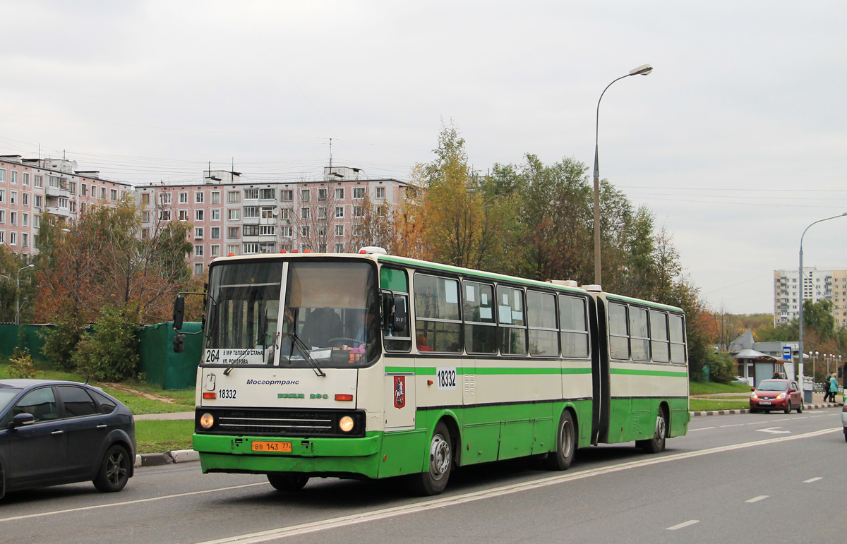 Moscow, Ikarus 280.33M # 18332