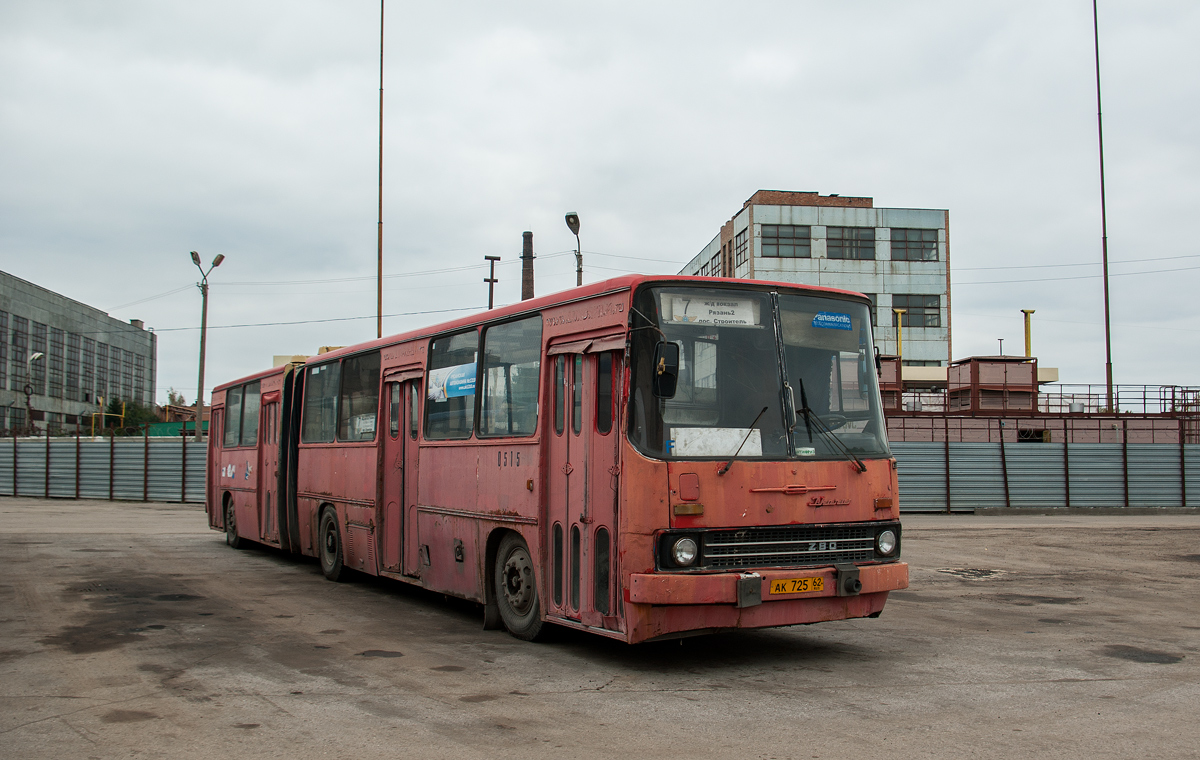 Рязань, Ikarus 280.02 № 0515