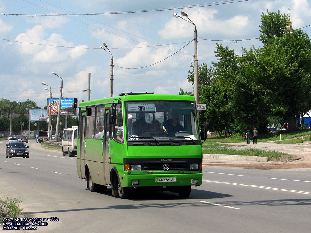 Kharkiv, BAZ-А079.14 "Подснежник" # 1041