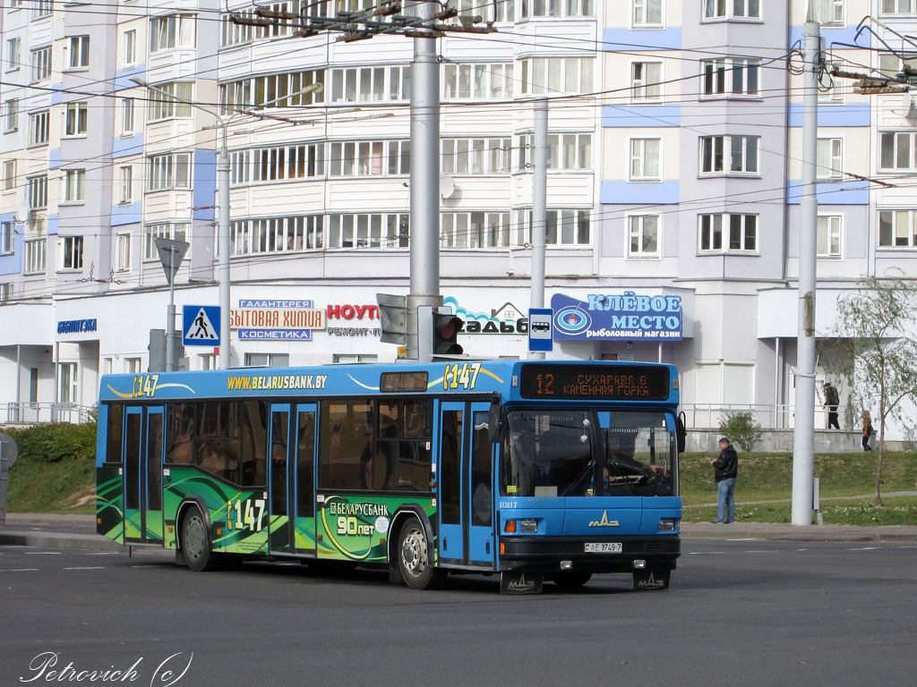 Minsk, MAZ-103.065 # 013617