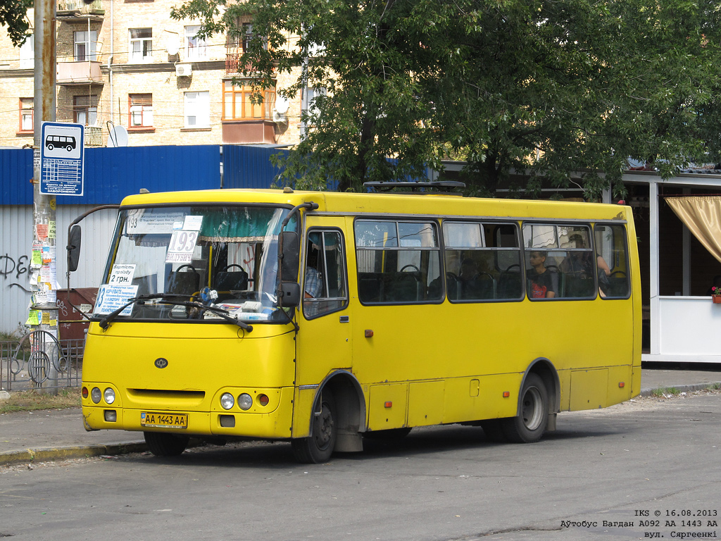 Kyiv, Bogdan A09202 (LuAZ) № 5178