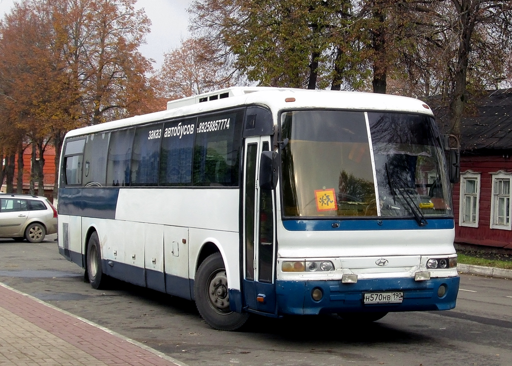 Moscow region, other buses, Hyundai AeroExpress № Н 570 НВ 190