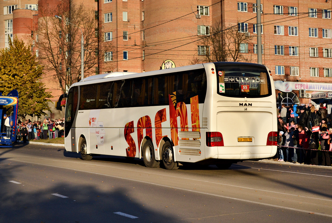 Kolomna, MAN R08 Lion's Top Coach RHC414 # 3009