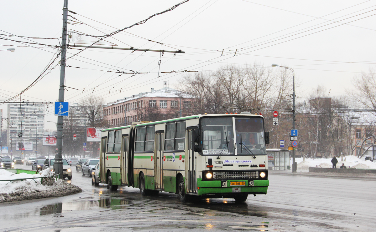 Moskva, Ikarus 280.33M # 10206