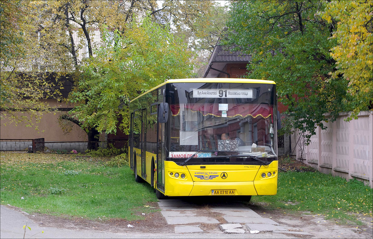 Kyiv, LAZ A183D1 № 7130