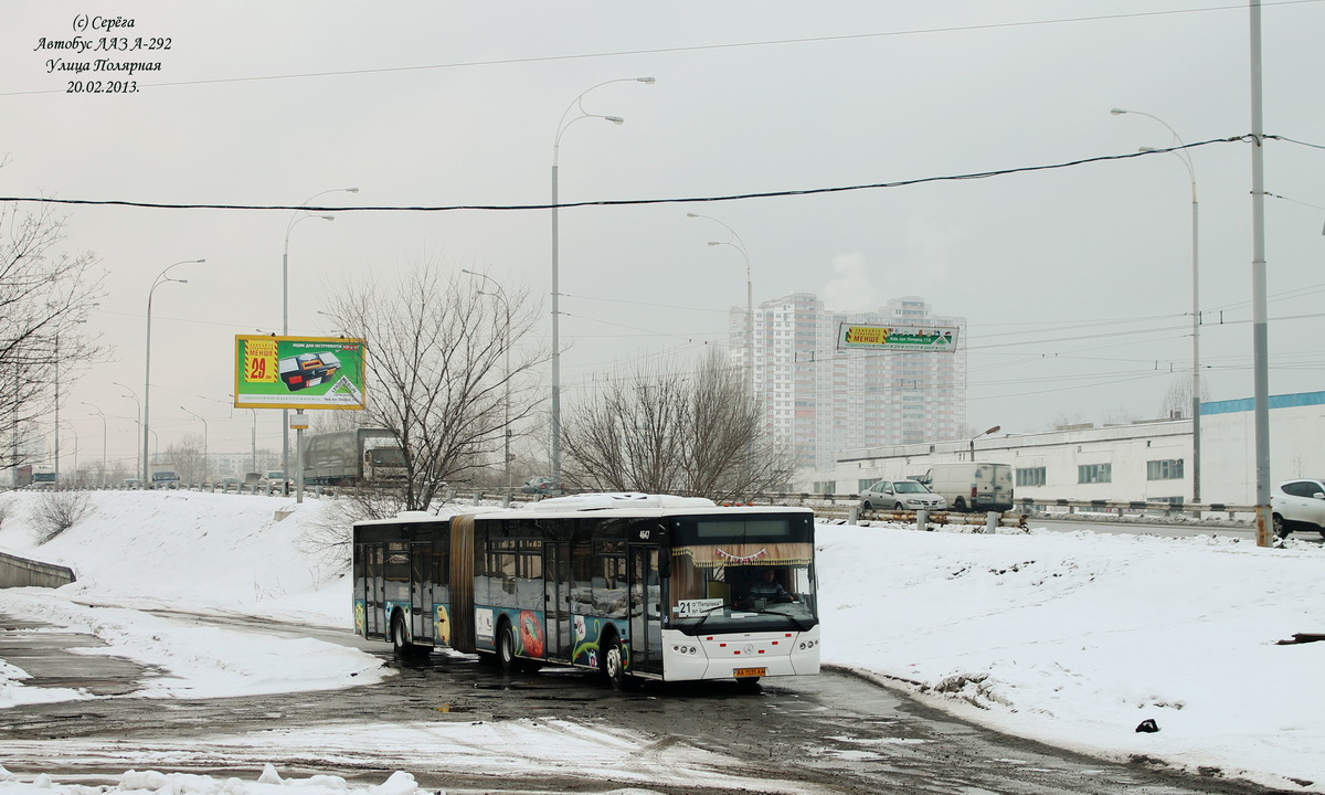 Kyiv, LAZ A292D1 № 4647