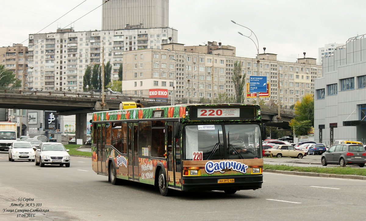 Киев, МАЗ-103.076 № 4770