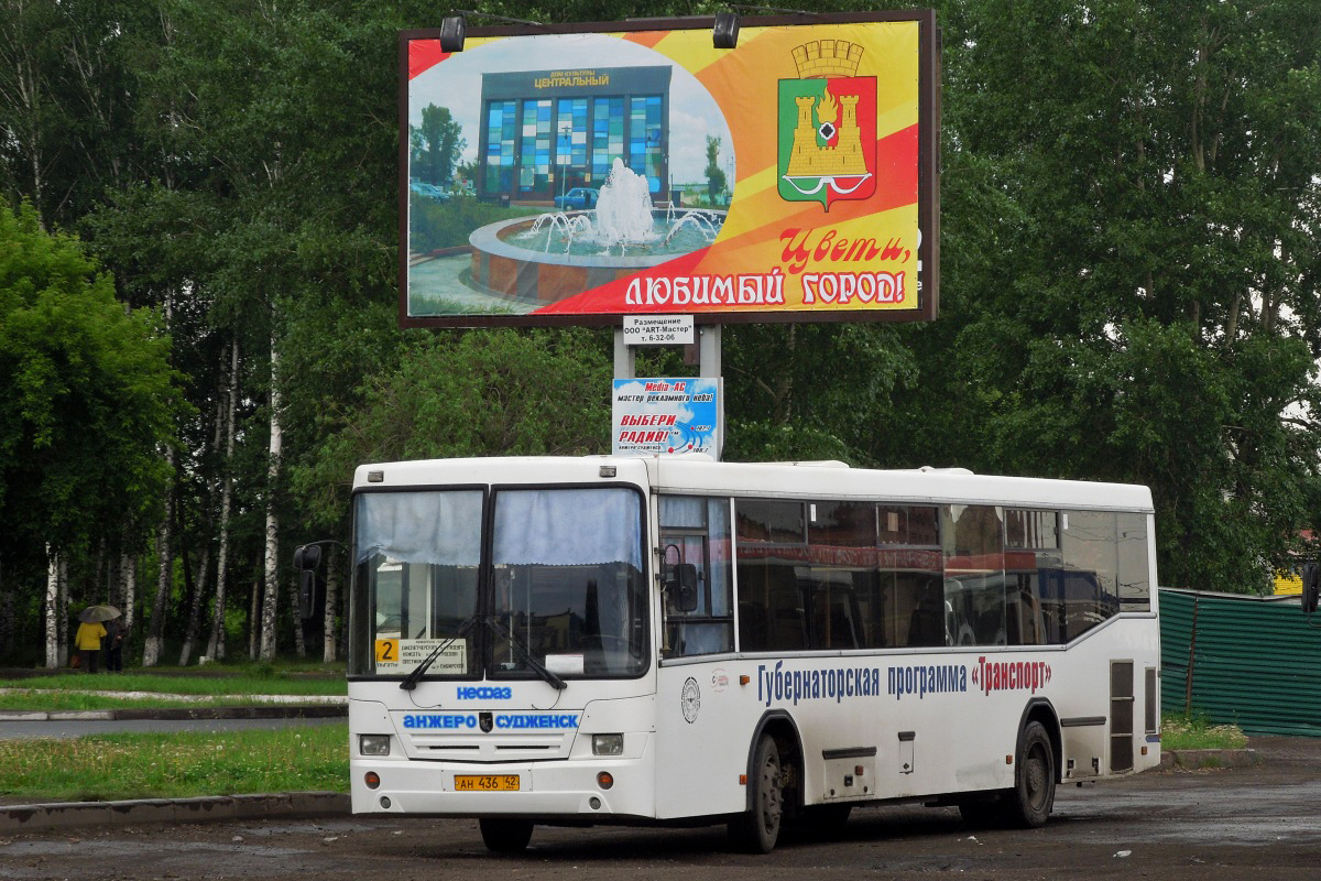 Anzhero-Sudzhensk, NefAZ-5299-10-15 (5299BG) № 42