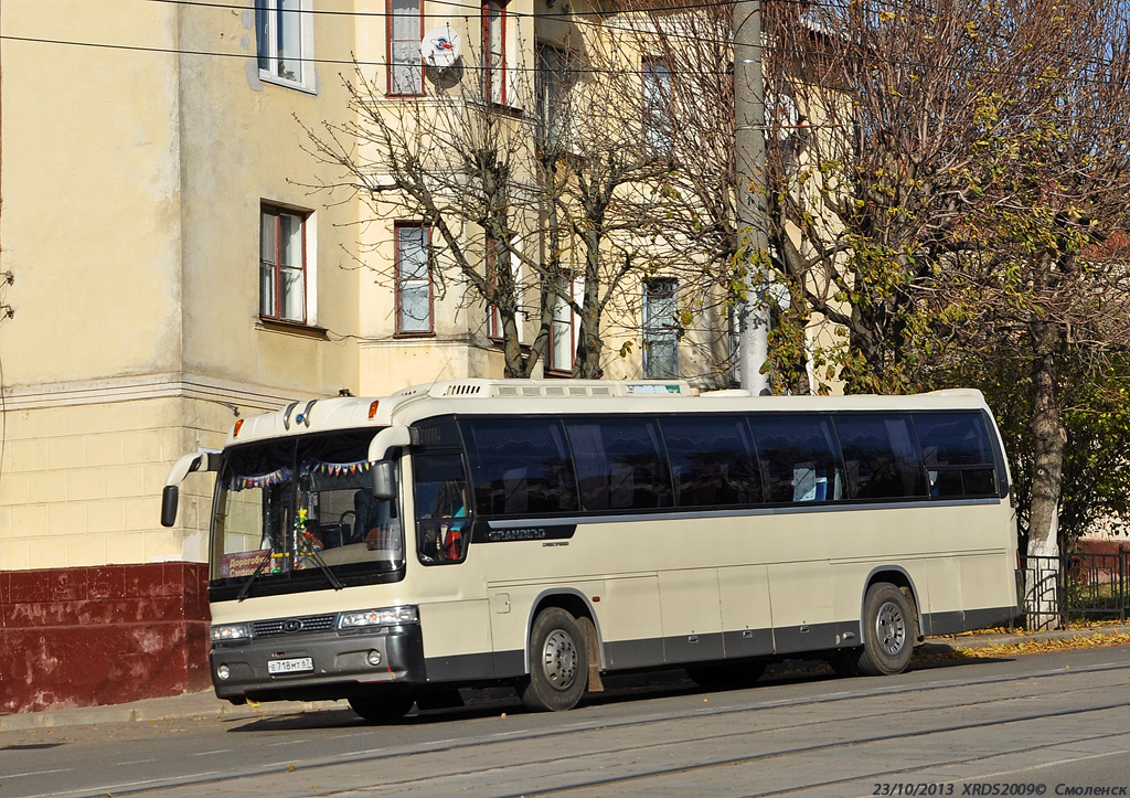 Smolensk, Kia Granbird # Е 718 МТ 67