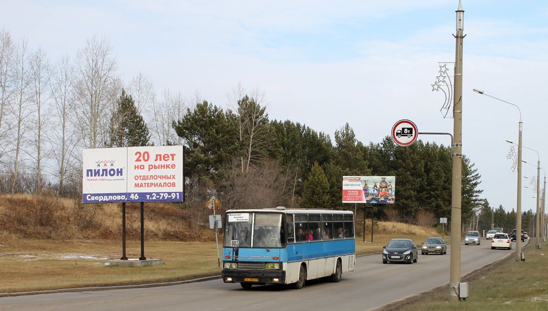 Zheleznogorsk (Krasnoyarskiy krai), Ikarus 256.74 # АЕ 232 24