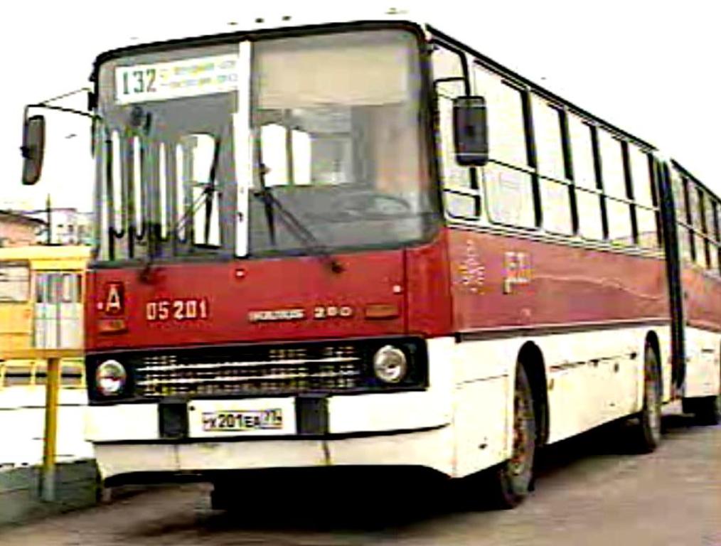 Moscow, Ikarus 280.33 # 05201