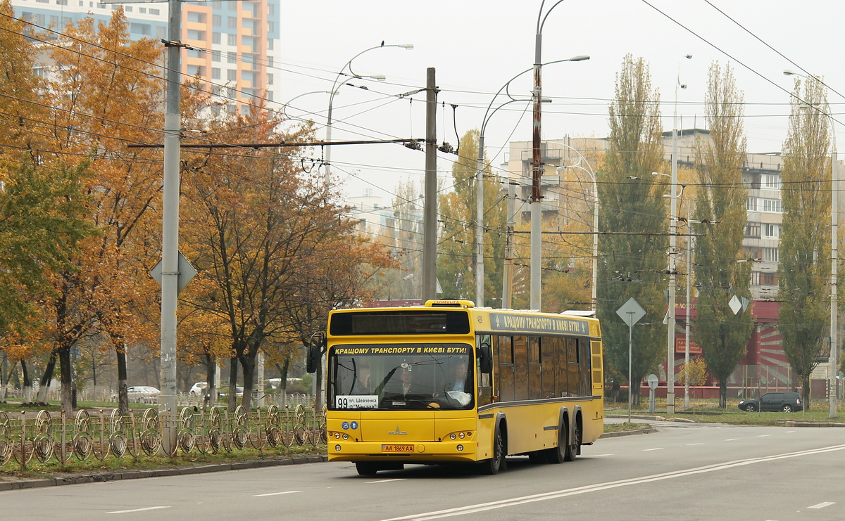 Kyiv, MAZ-107.467 № 4639