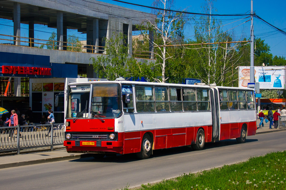 Екатеринбург, Ikarus 280.80 № 886