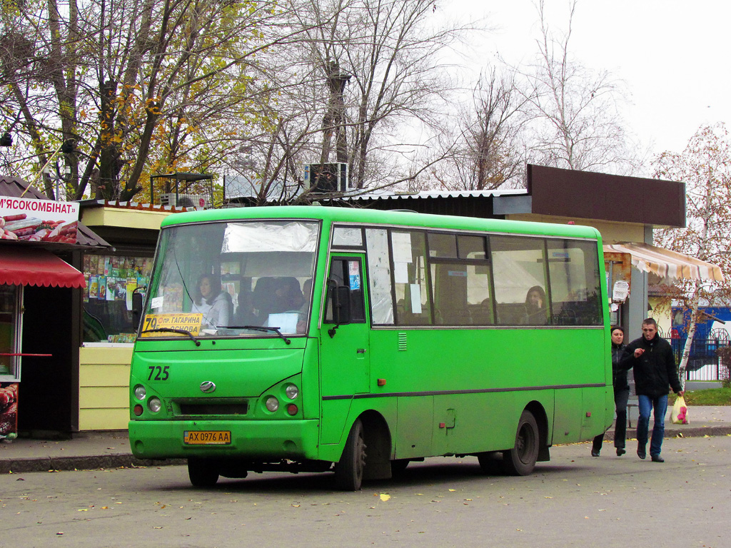Kharkiv, I-VAN A07A-30 # 725