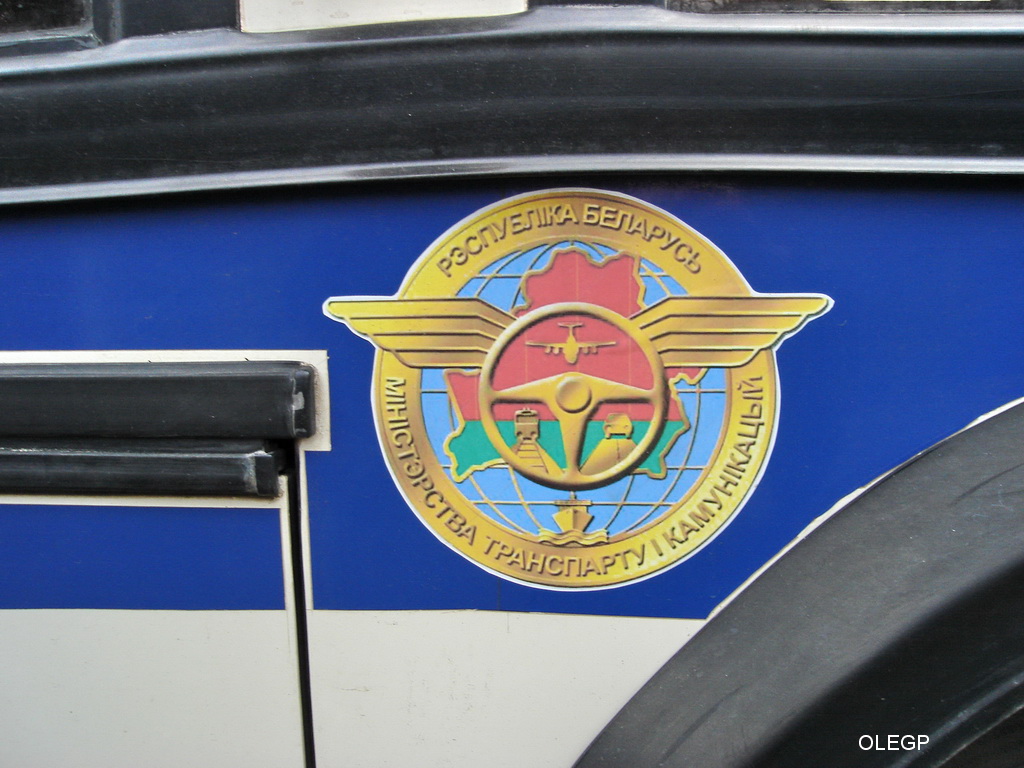 Orsha — Miscellaneous photos