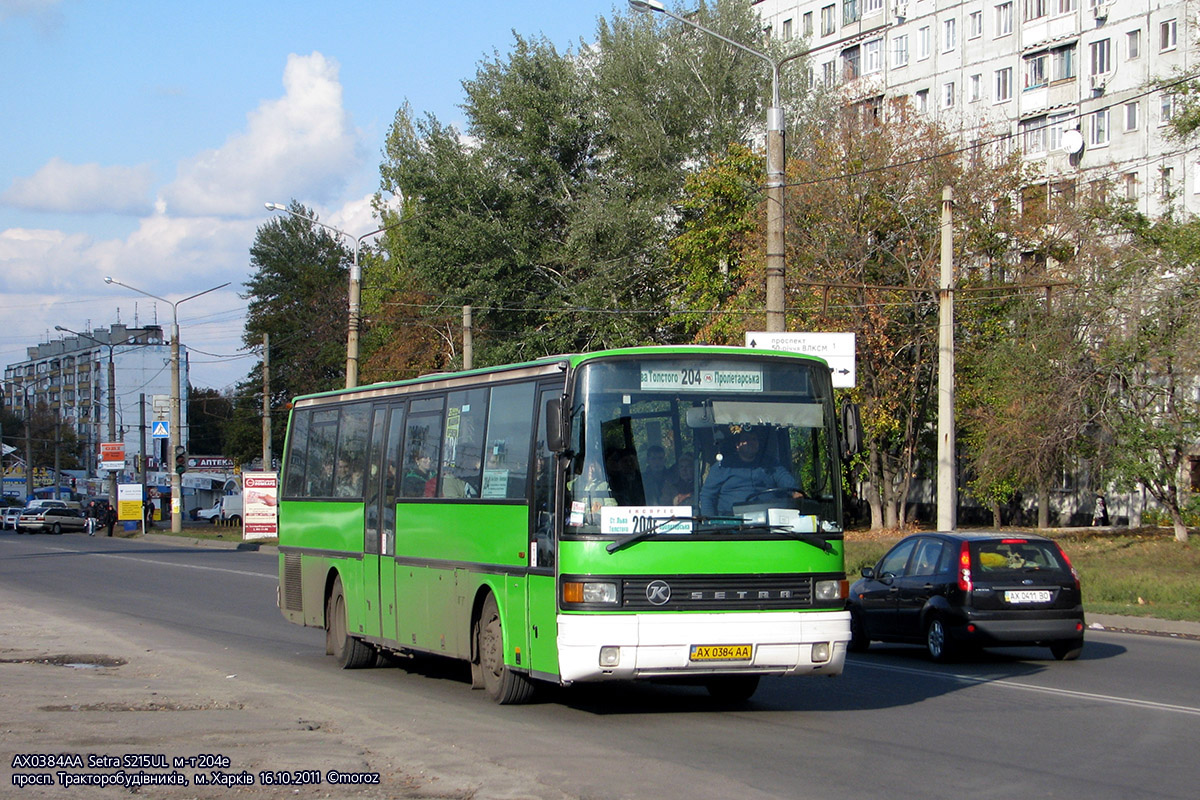 Kharkiv, Setra S215UL # 1002