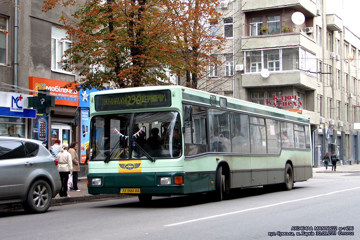 Харків, MAN A10 NL222 № 584