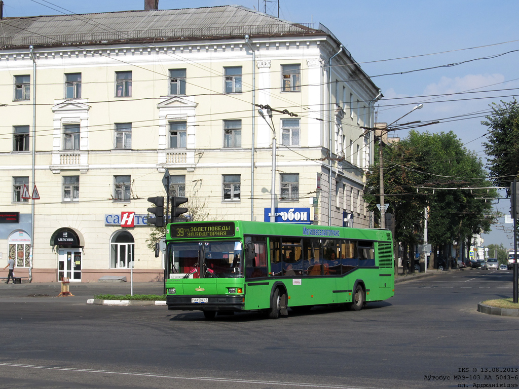 Mogilev, MAZ-103.065 No. 2299