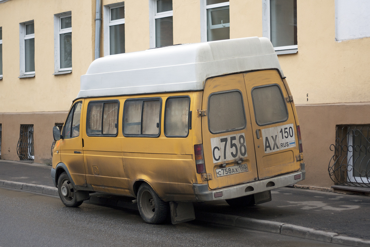 Moscow region, other buses, GAZ-322133 č. С 758 АХ 150