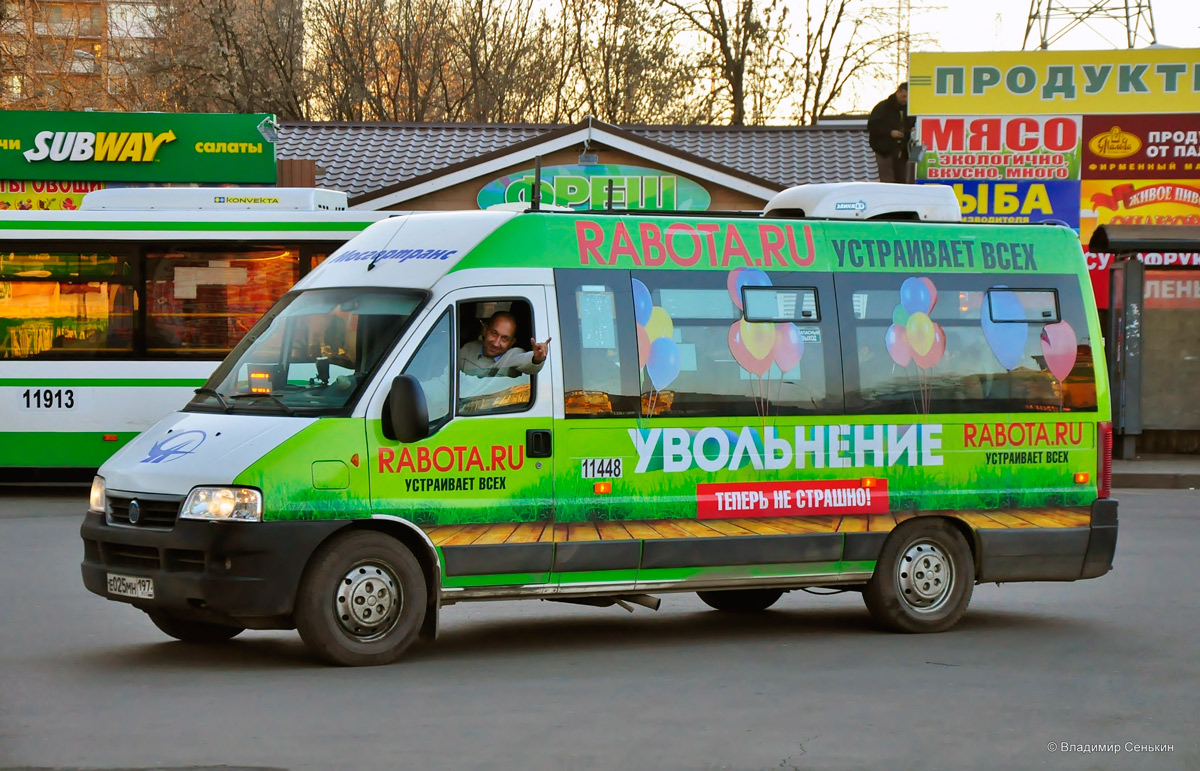 Moscow, FIAT Ducato 244 [RUS] # 11448