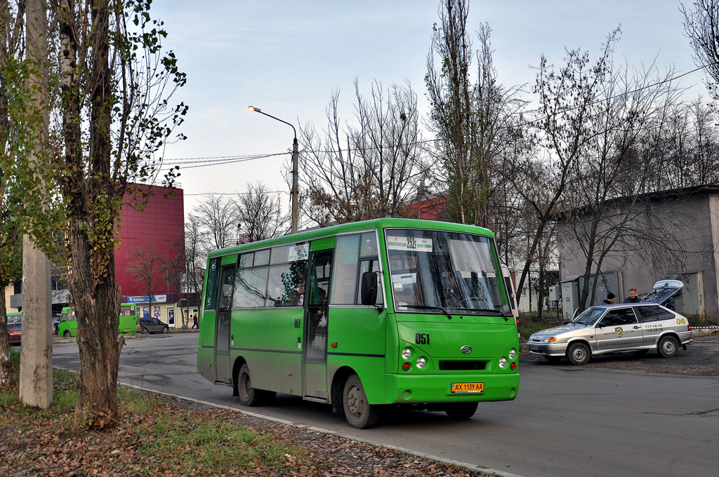 Kharkiv, I-VAN A07A-41 # 051