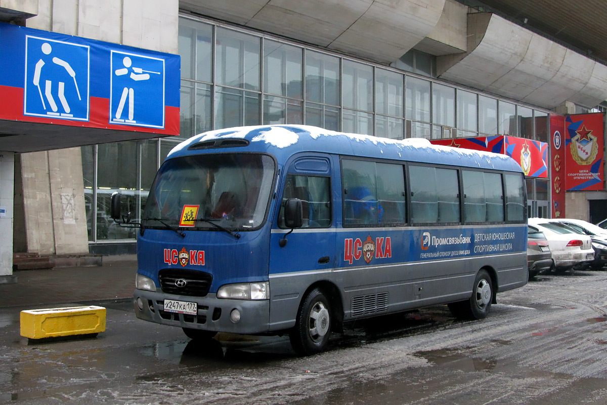 Moscow, Hyundai County Deluxe No. Х 247 КА 177