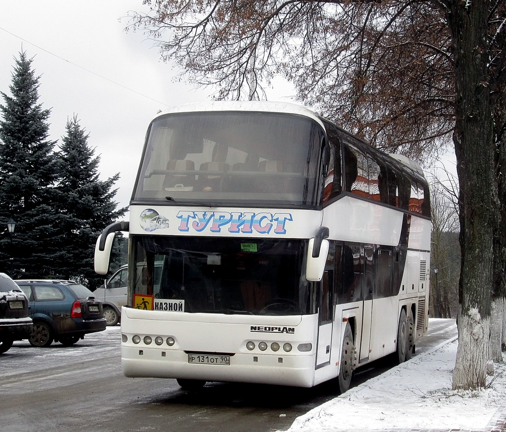 Serpukhov, Neoplan N117/3 Loungeliner # Р 131 ОТ 90
