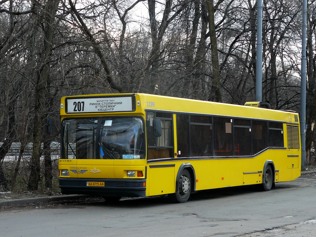 Kyiv, MAZ-103.076 # 1199