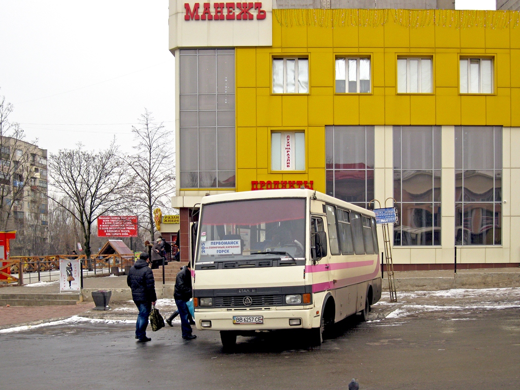 Pershotravensk (Lugansk region), BAZ-А079.23 "Мальва" # ВВ 6257 СЕ