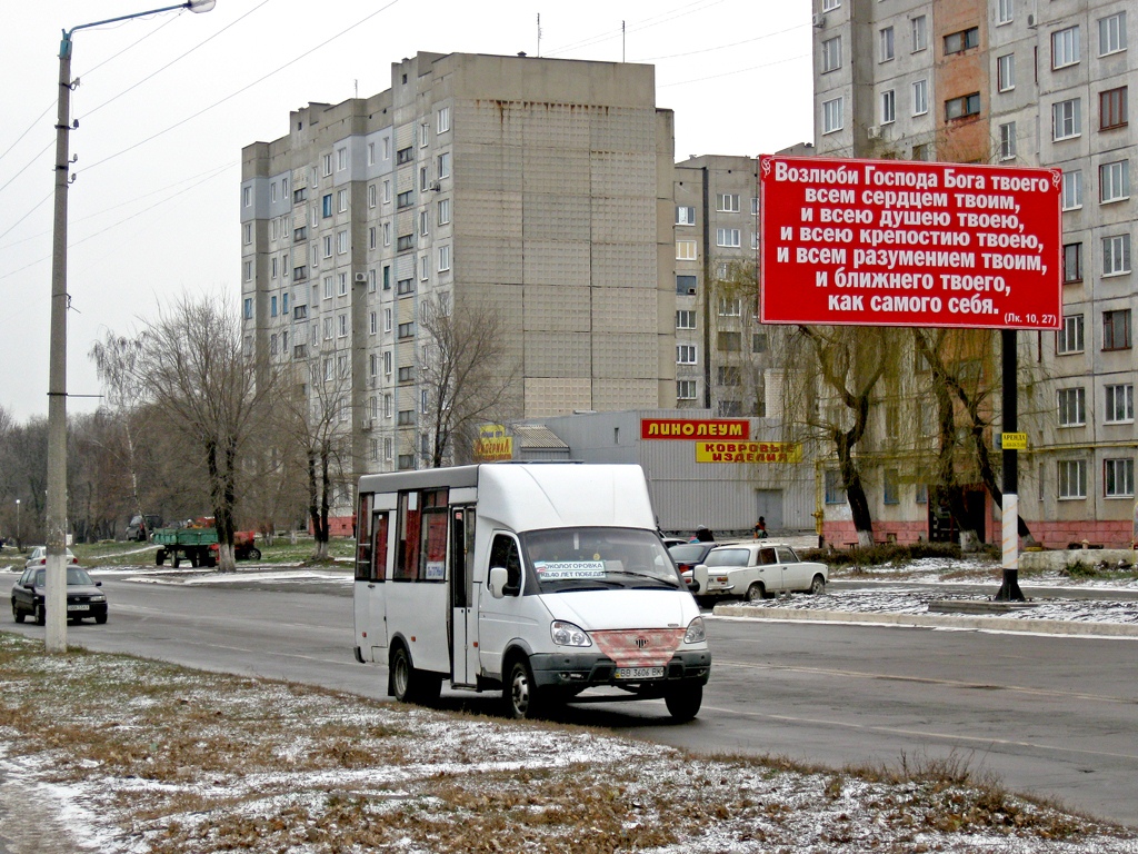 Pershotravensk (Lugansk region), Ruta 20 # ВВ 3606 ВК