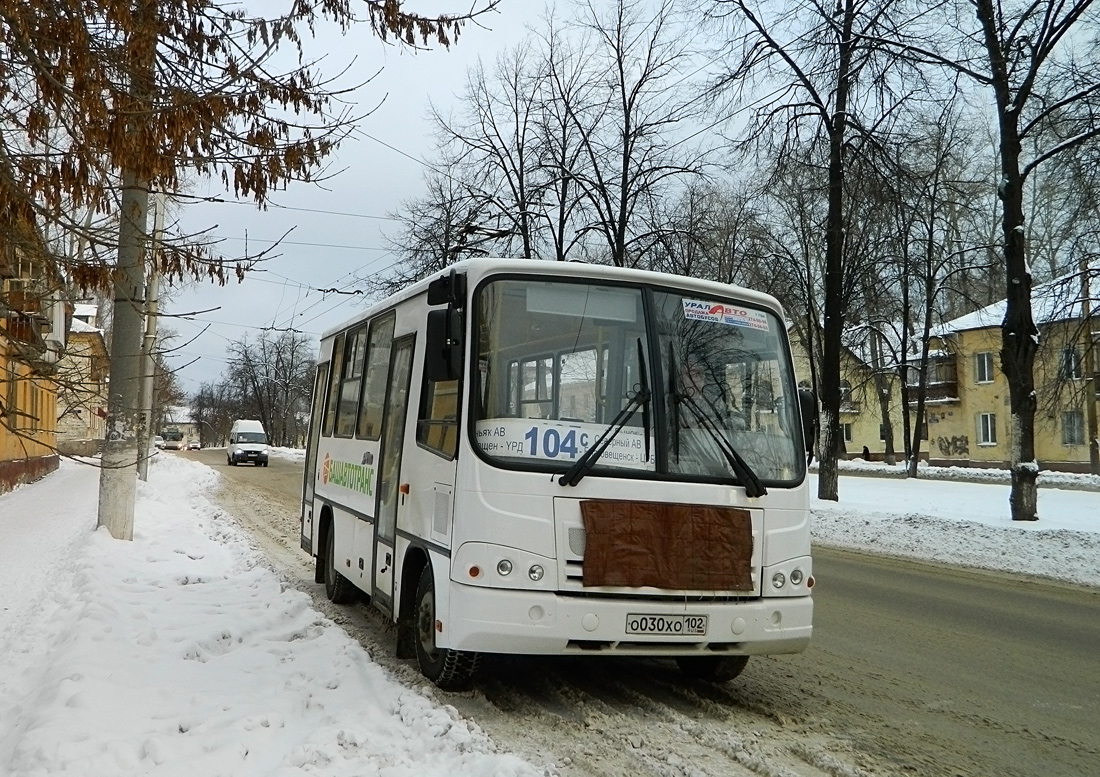 Blagoveschensk, ПАЗ-320302-08 (32032U) Nr. 0475