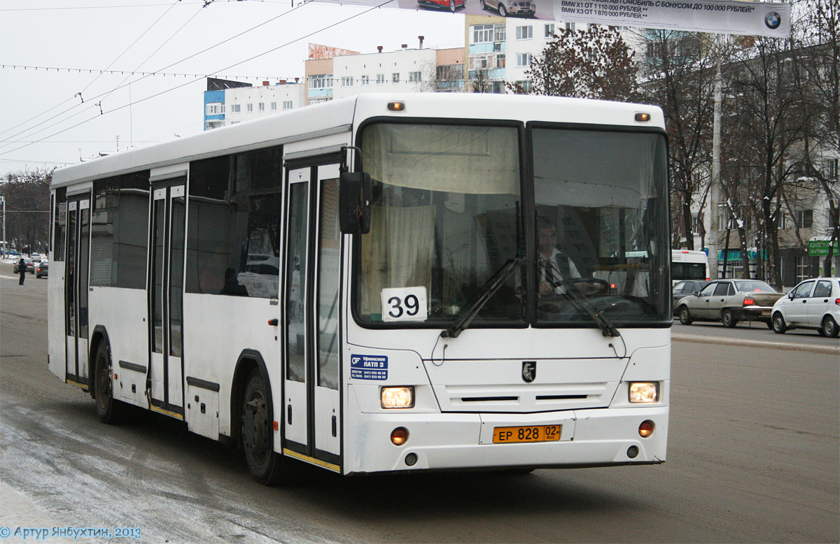 Ufa, NefAZ-5299-20-32 (5299CS*V) № 1148