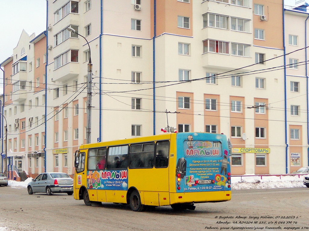 Rybinsk, ЧА A09204 # 235