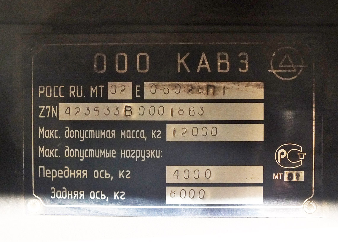 Berezovskiy, KAvZ-4235-33 č. 01
