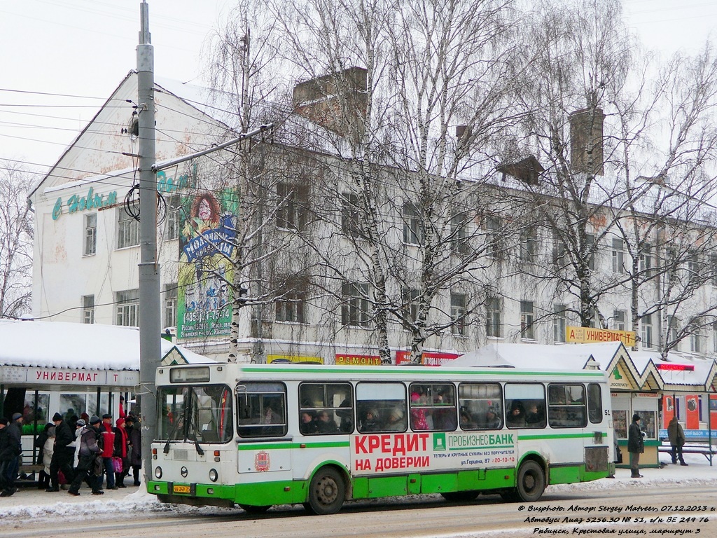 Rybinsk, LiAZ-5256.30 Nr. 51