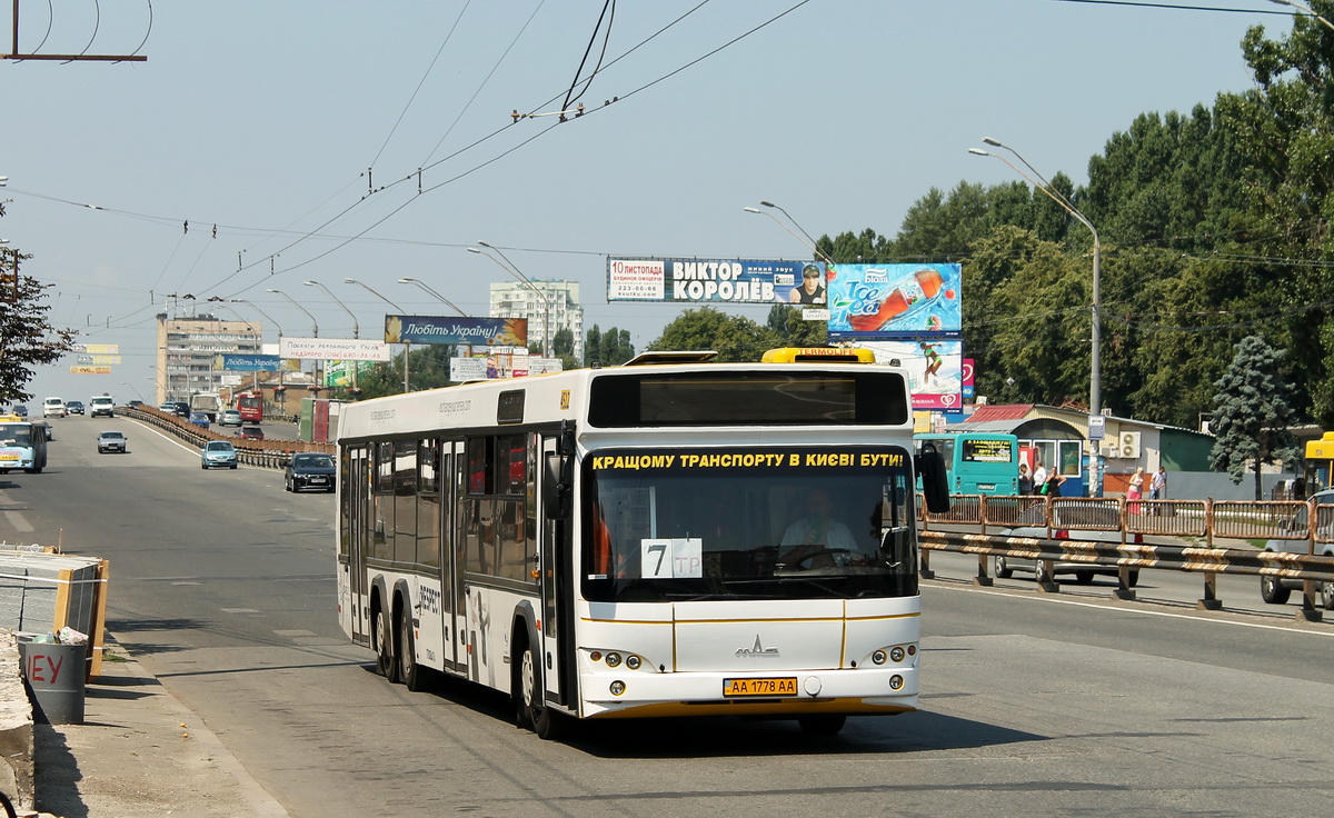 Kyiv, MAZ-107.467 № 4512