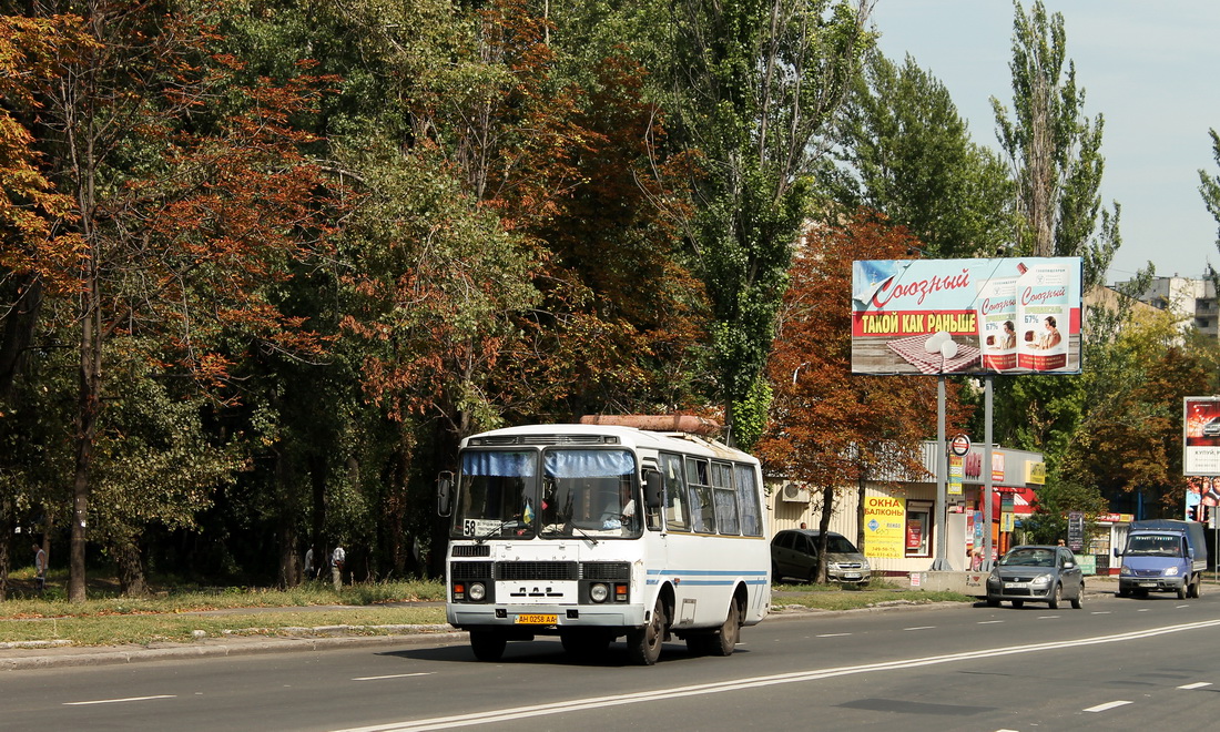 Donetsk, PAZ-3205-110 (32050R) № АН 0258 АА