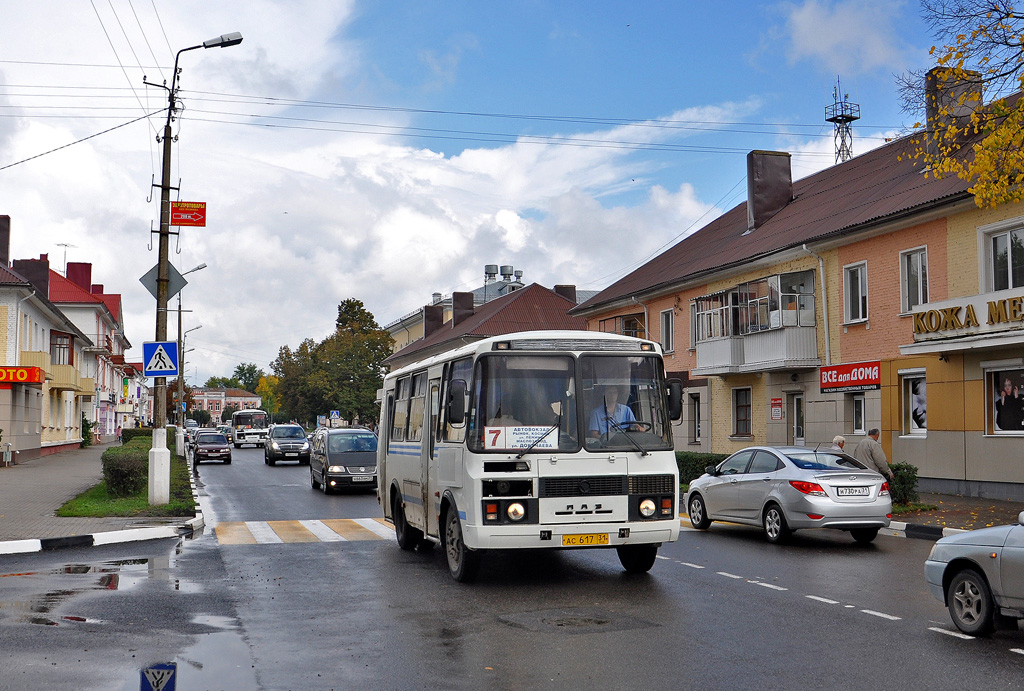 Schebekino, PAZ-3205* # АС 617 31