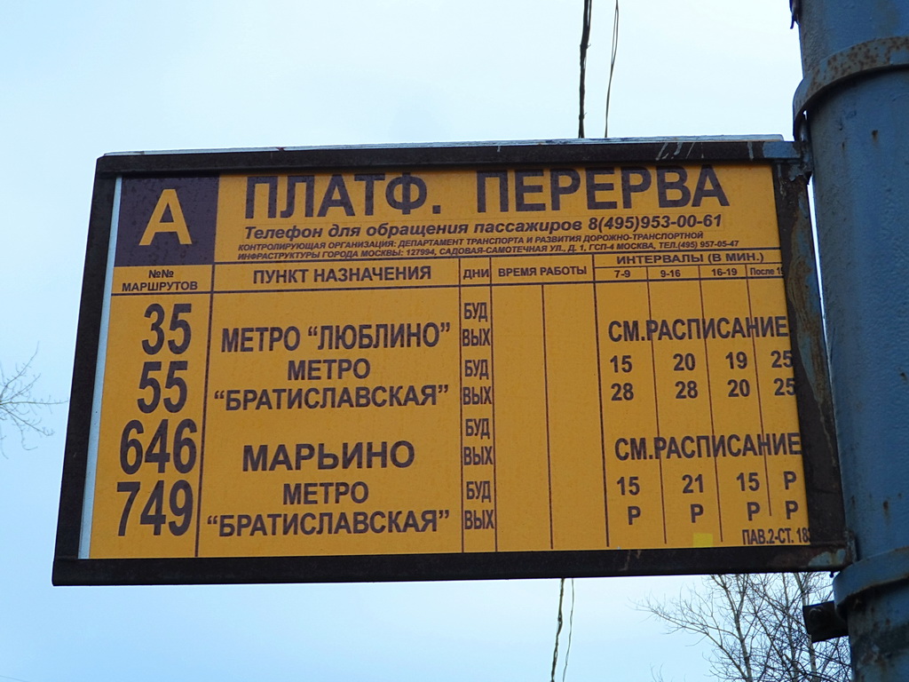 Moskwa — Автовокзалы, автостанции, конечные станции и остановки