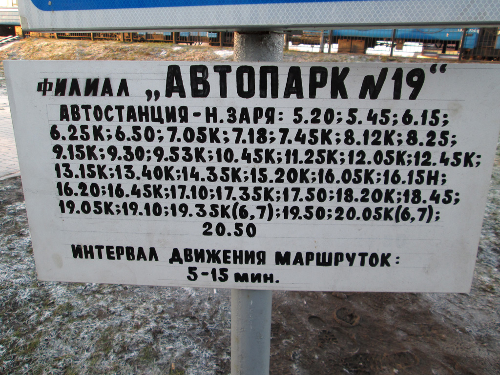 Marina Gorka — Miscellaneous photos