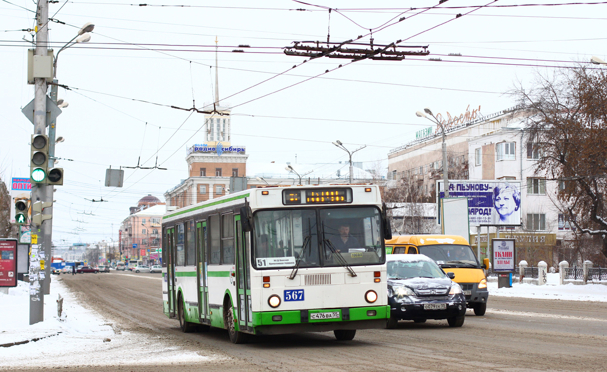 Omsk, LiAZ-5256.45 # 567